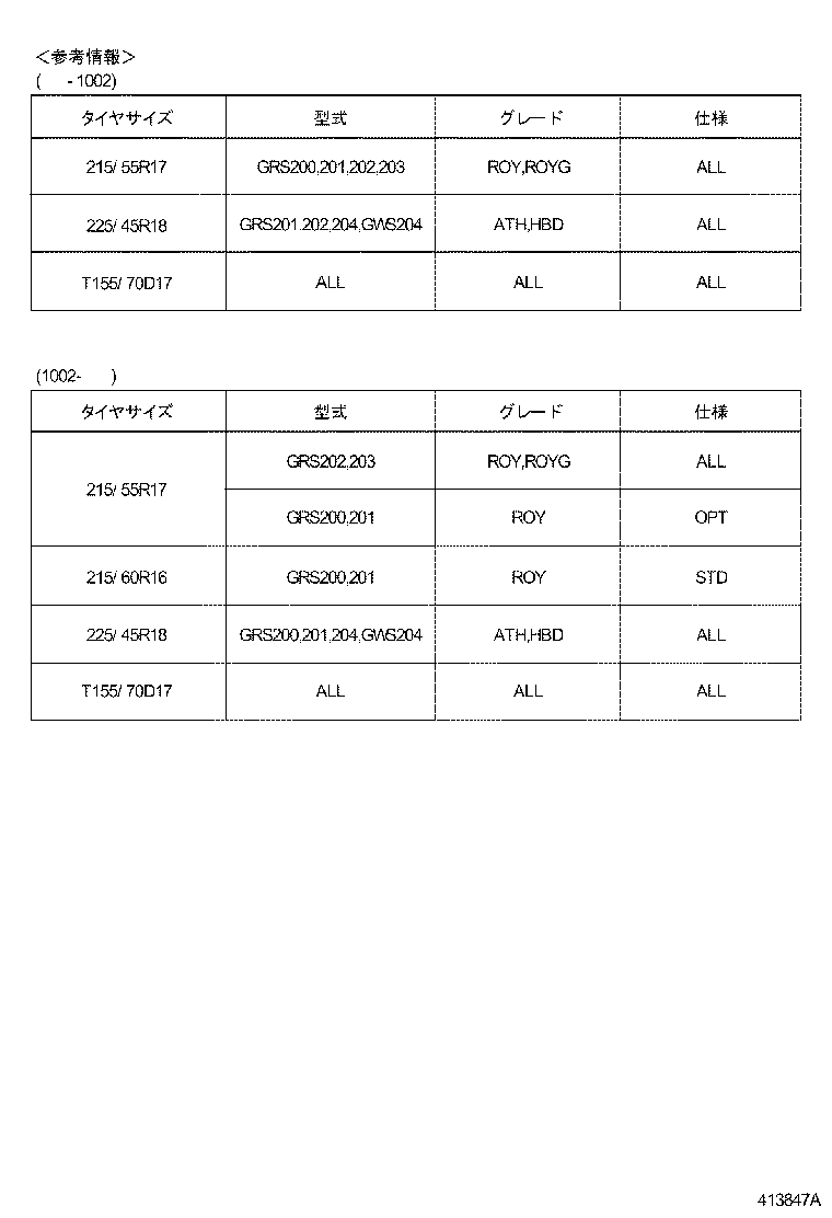 4261A-30050 WHEEL, DISC product image
