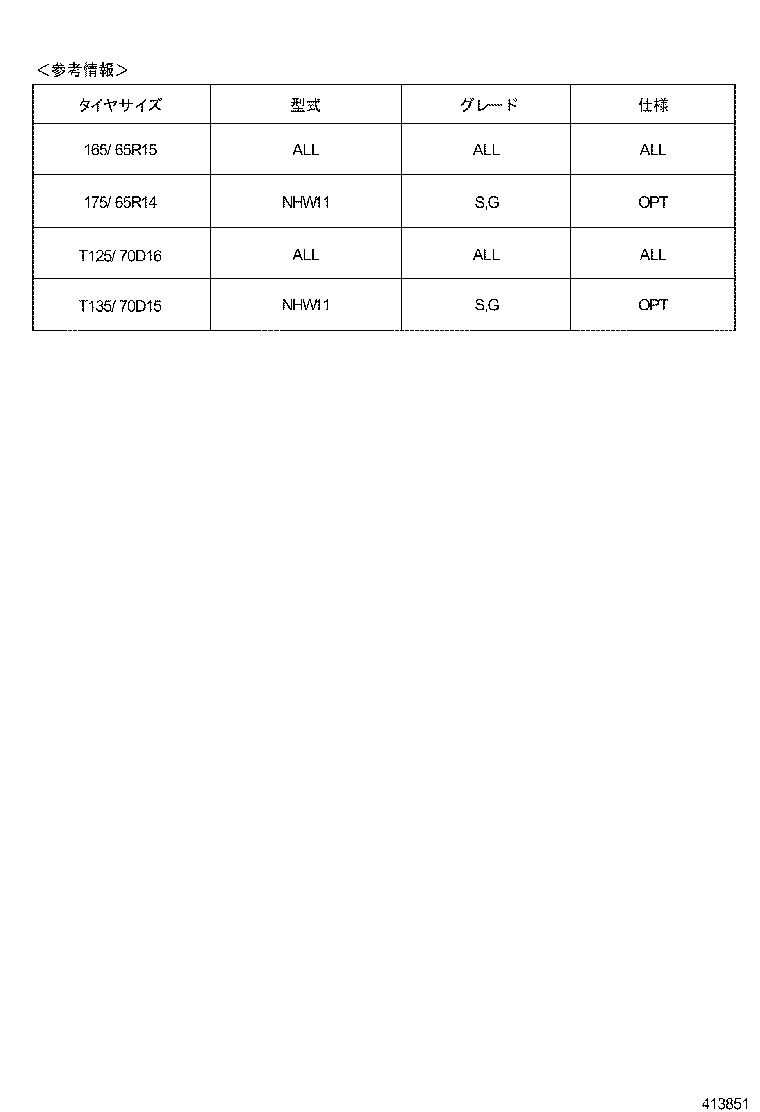 42602-47010 CAP, WHEEL product image
