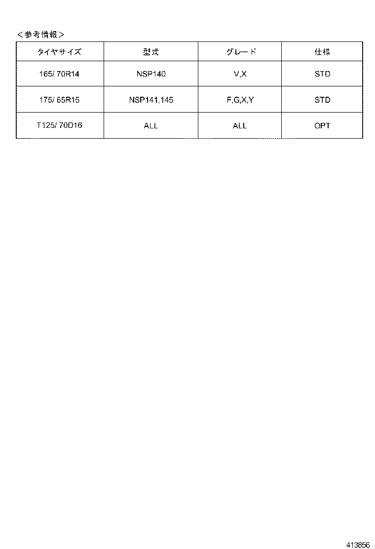 42611-52870 WHEEL, DISC product image