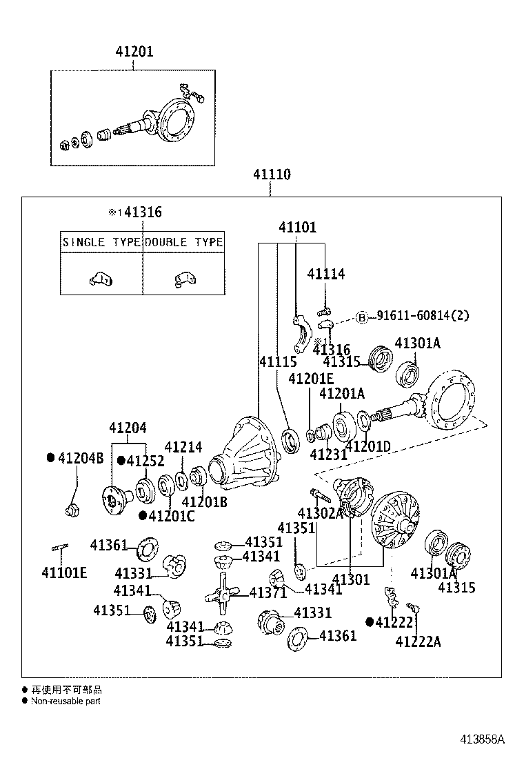 41110-36710 CARRIER ASSY, DIFFERENTIAL, REAR product image