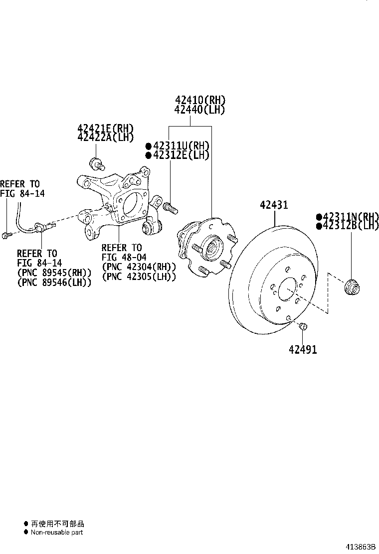 Thumbnail 2 for 42370-49305