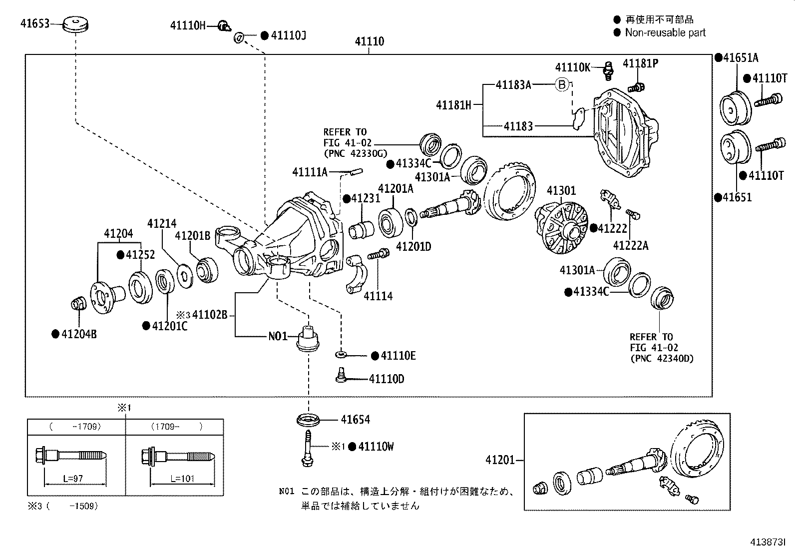 41196-30010 DAMPER, REAR DIFFERENTIAL DYNAMIC product image