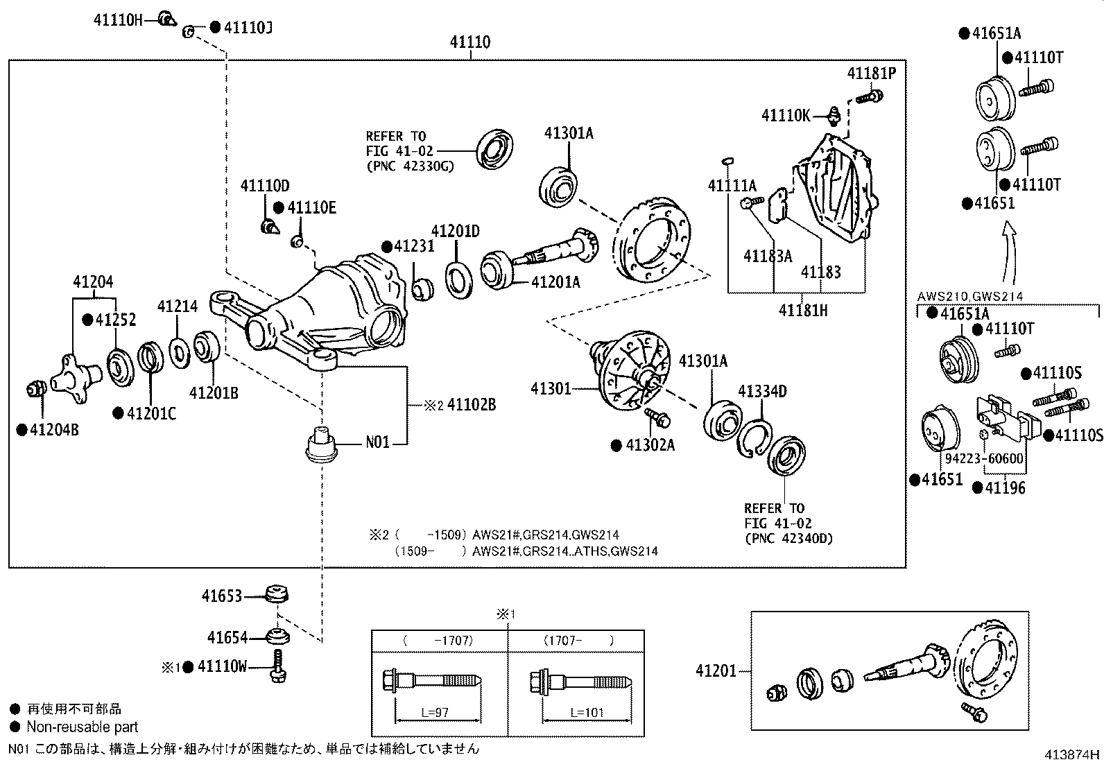 41196-30010 DAMPER, REAR DIFFERENTIAL DYNAMIC product image