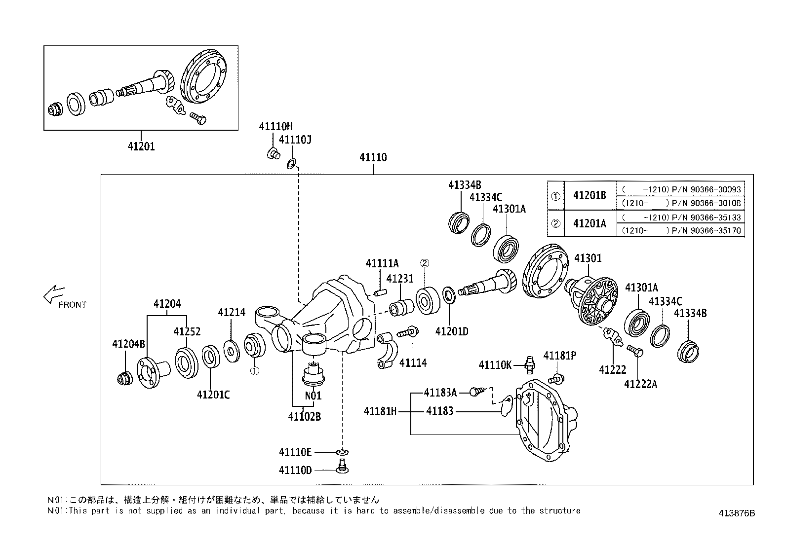 41201-19606 FINAL GEAR KIT, DIFFERENTIAL, REAR product image