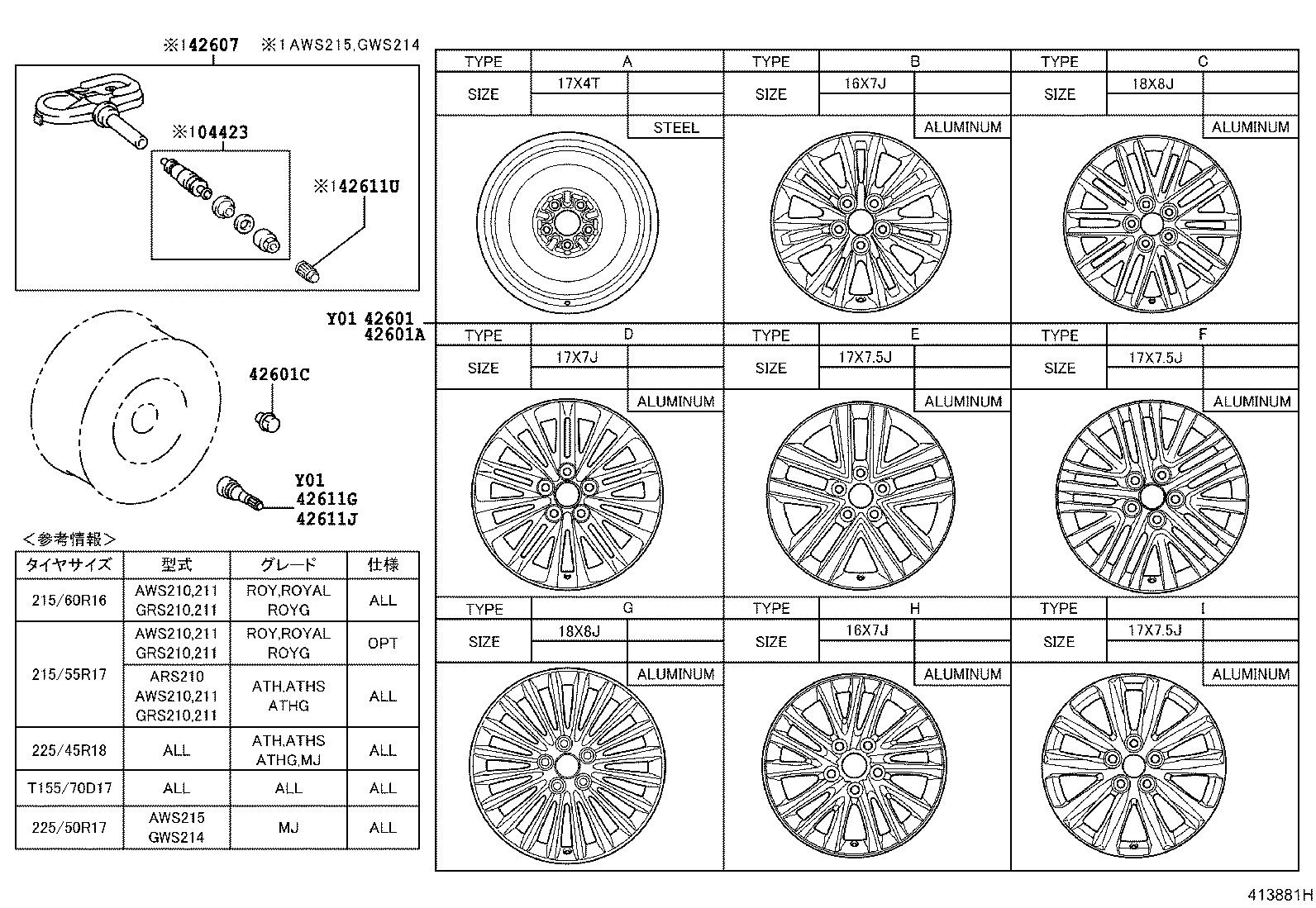 4261A-30280 WHEEL, DISC product image