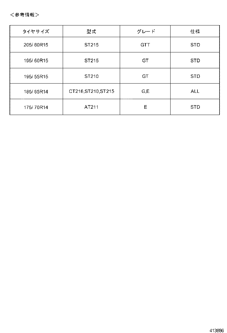 42603-21030 ORNAMENT SUB-ASSY, WHEEL HUB product image