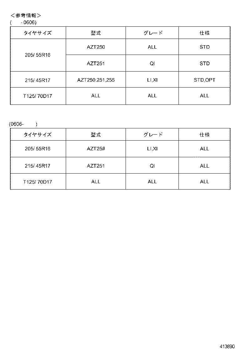 42611-0F040 WHEEL, DISC (FOR SPARE) product image