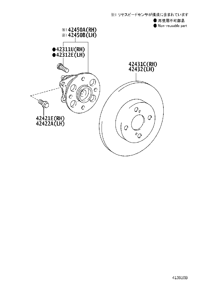 42432-74010 DISC, REAR LH product image
