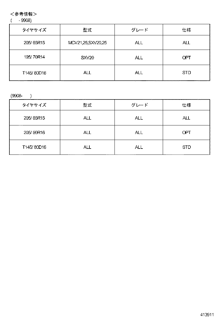 42611-33200 WHEEL, DISC product image