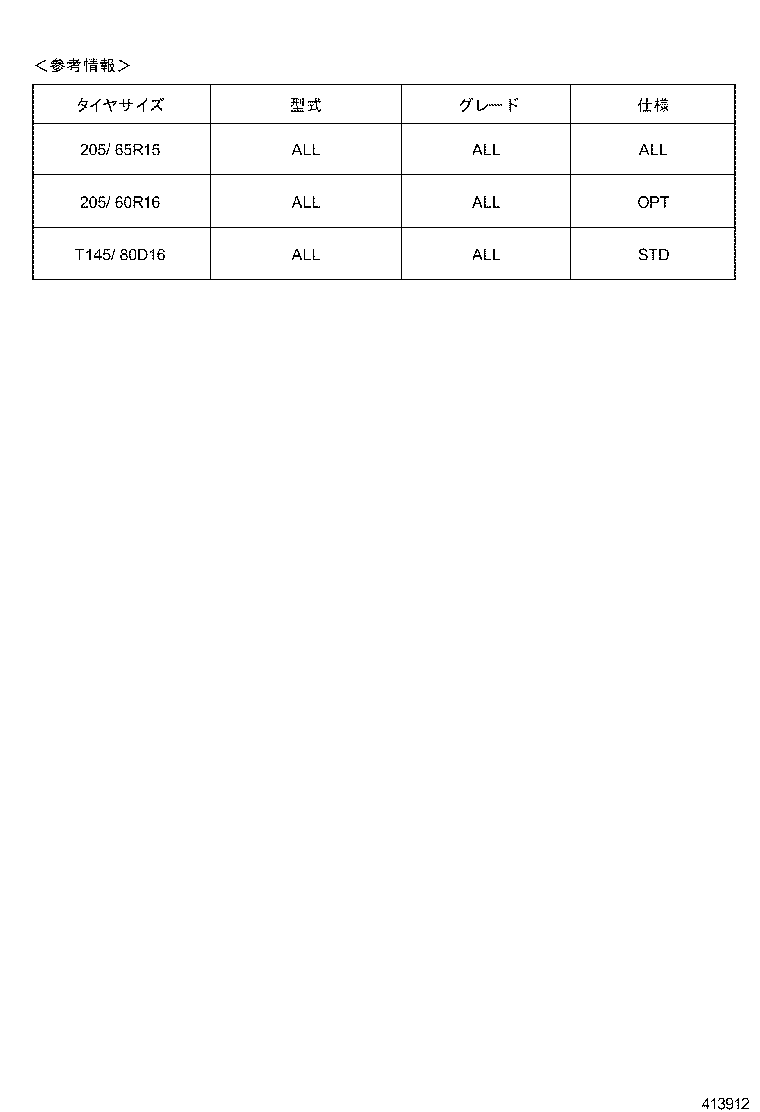 42602-33010 CAP, WHEEL product image