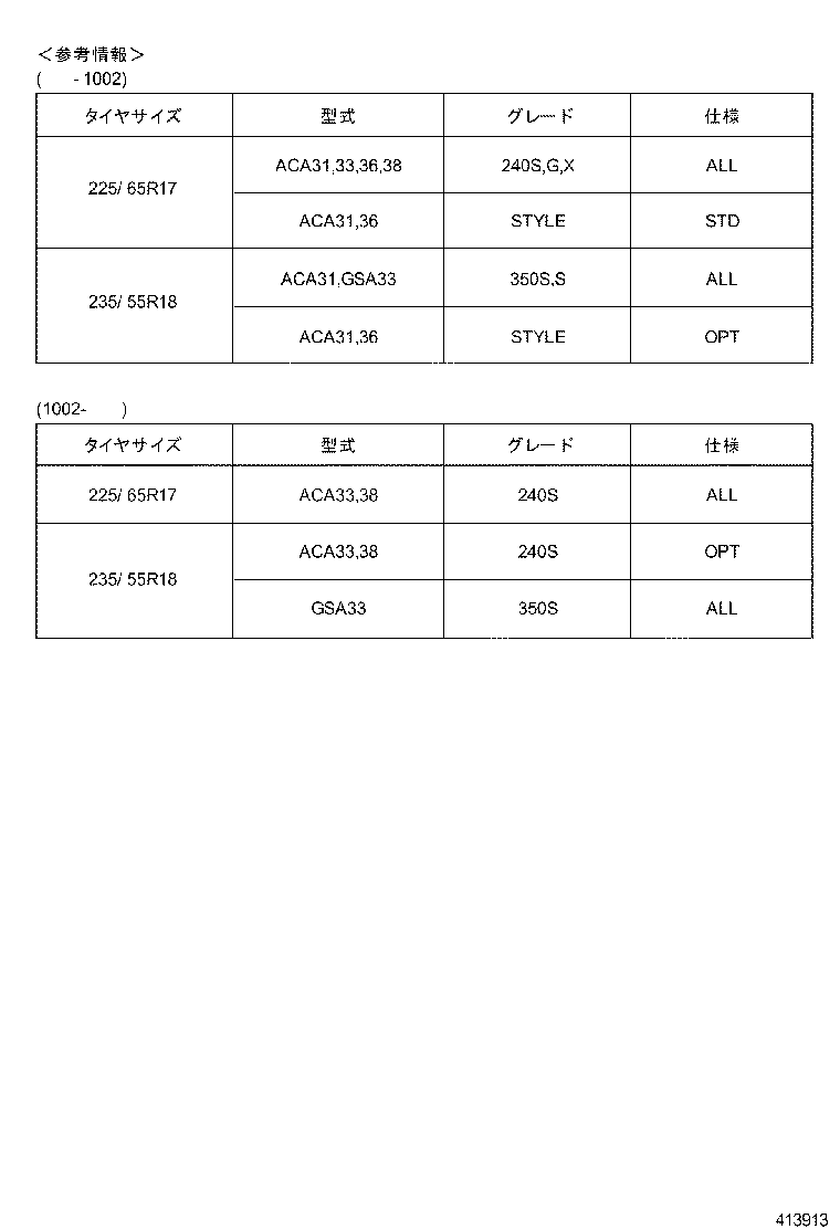 42611-42480 WHEEL, DISC product image