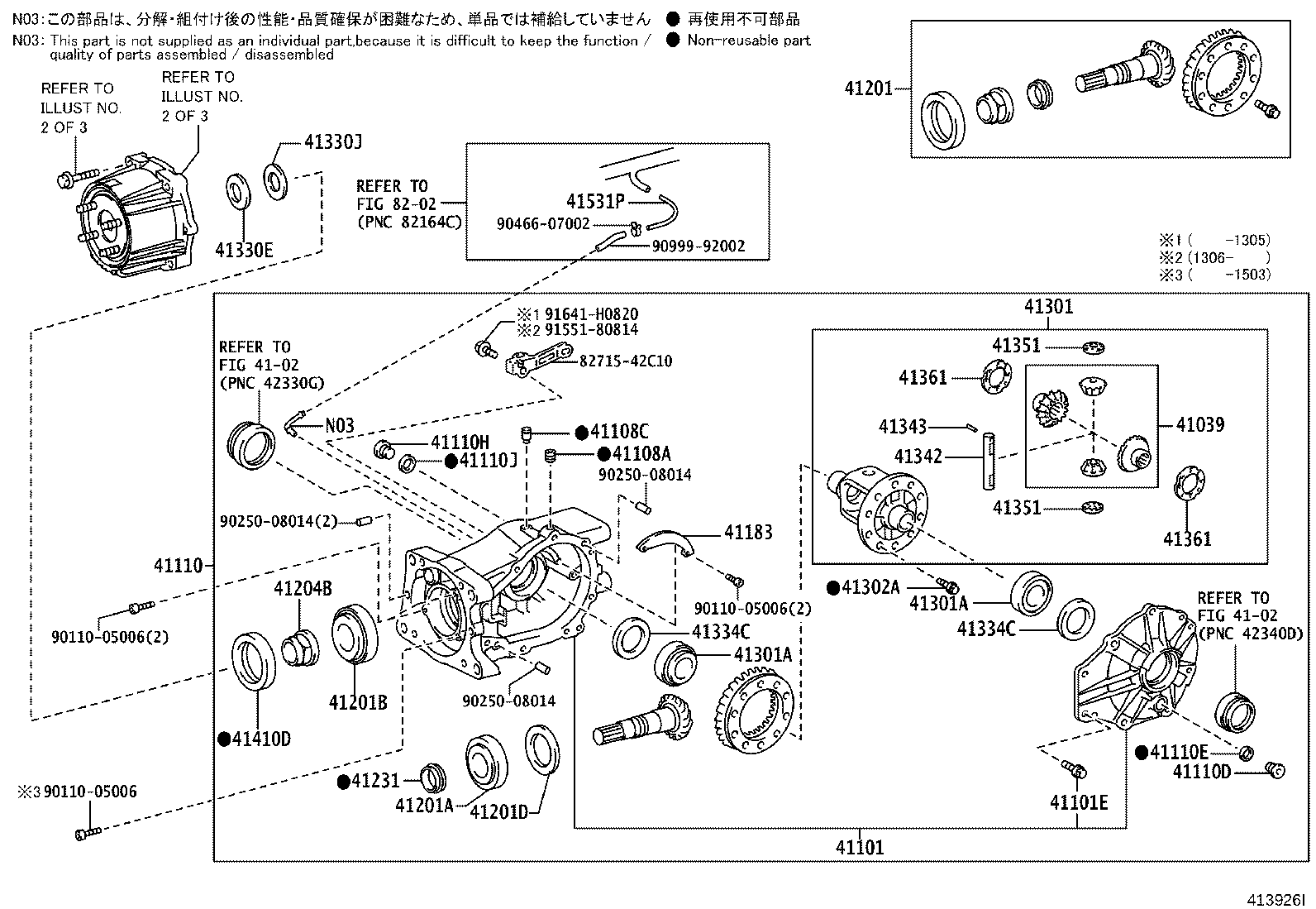 41171-12010 PROTECTOR, DIFFERENTIAL, REAR product image