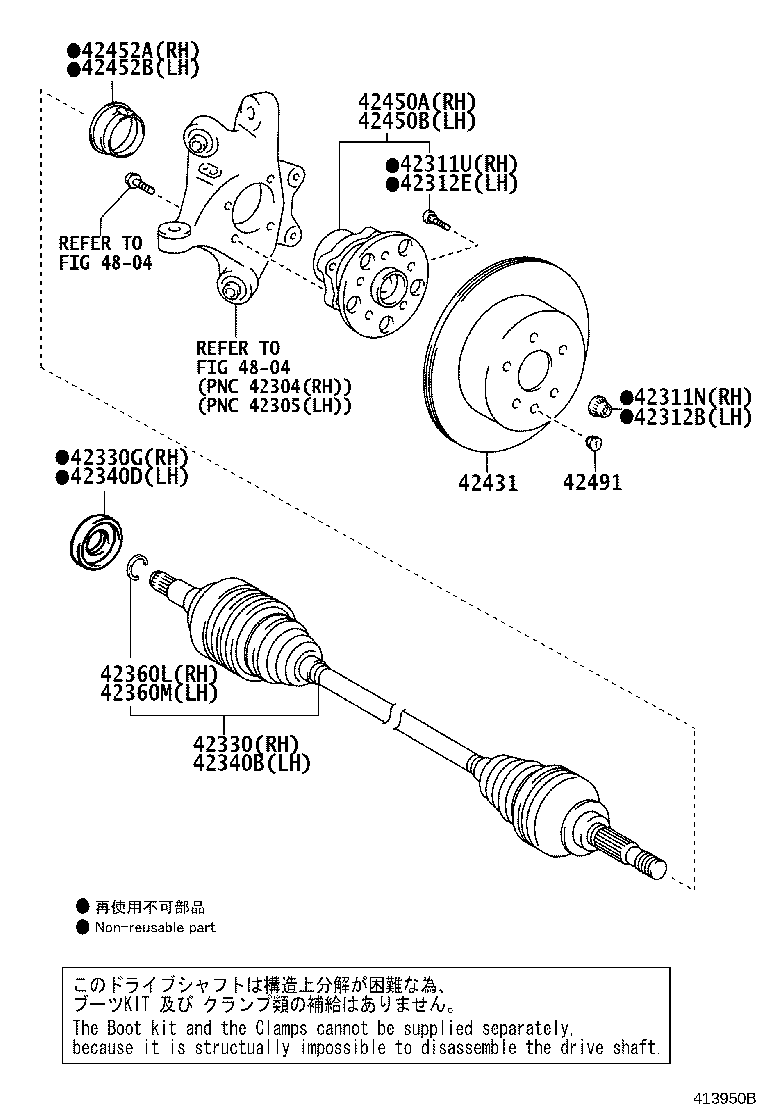 42330-30151 SHAFT ASSY, REAR DRIVE, RH product image