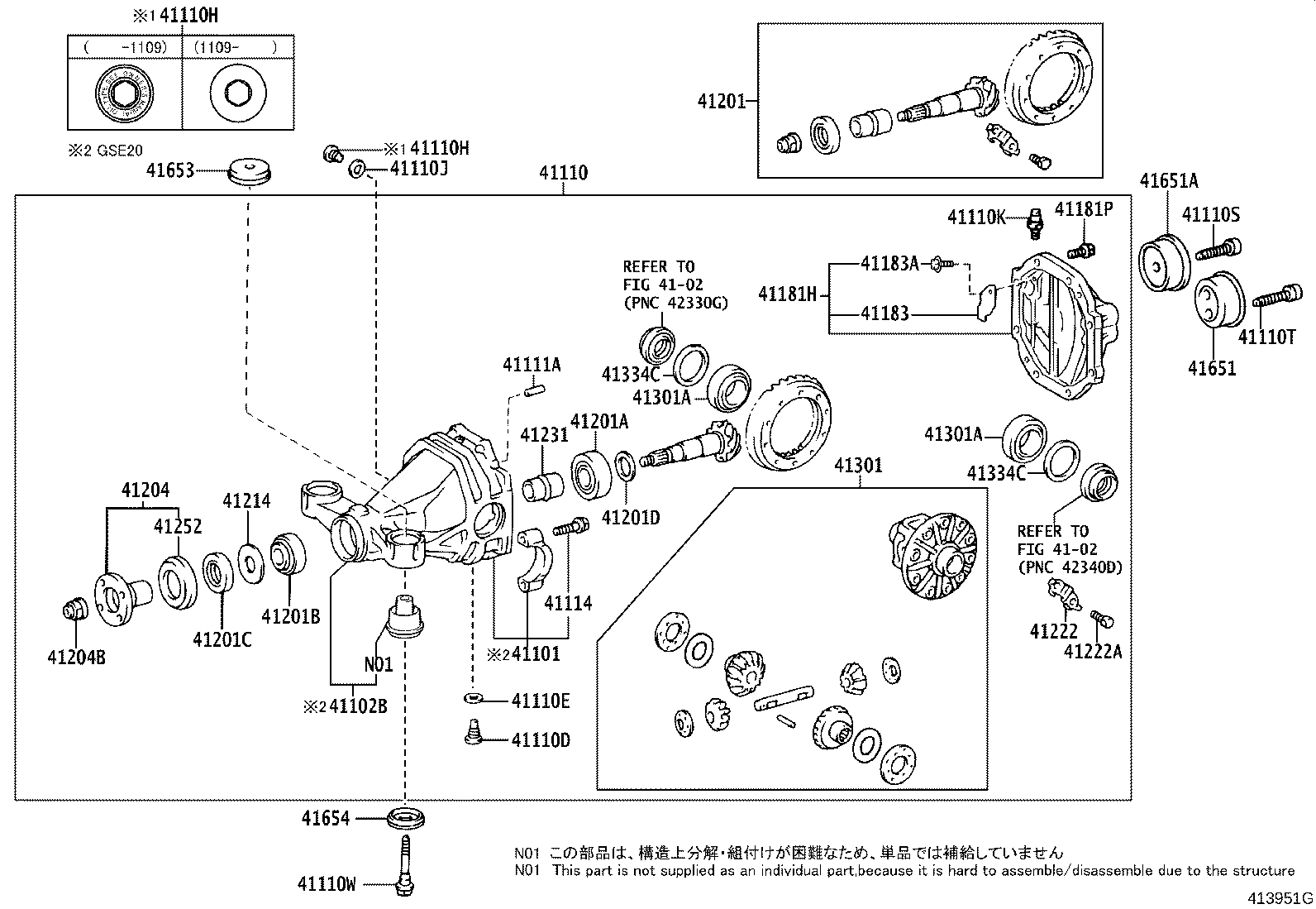 41201-59175 FINAL GEAR KIT, DIFFERENTIAL, REAR product image