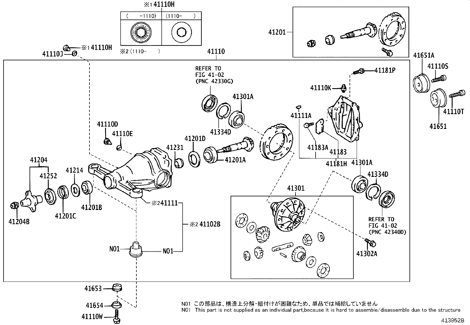 41252-24010 DEFLECTOR, DUST (FOR REAR DIFFERENTIAL) product image