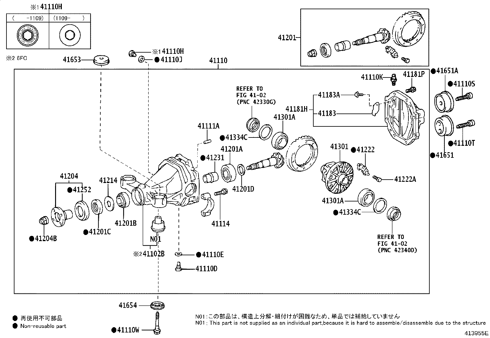 41651-53050 CUSHION, REAR DIFFERENTIAL MOUNT, NO.2 product image
