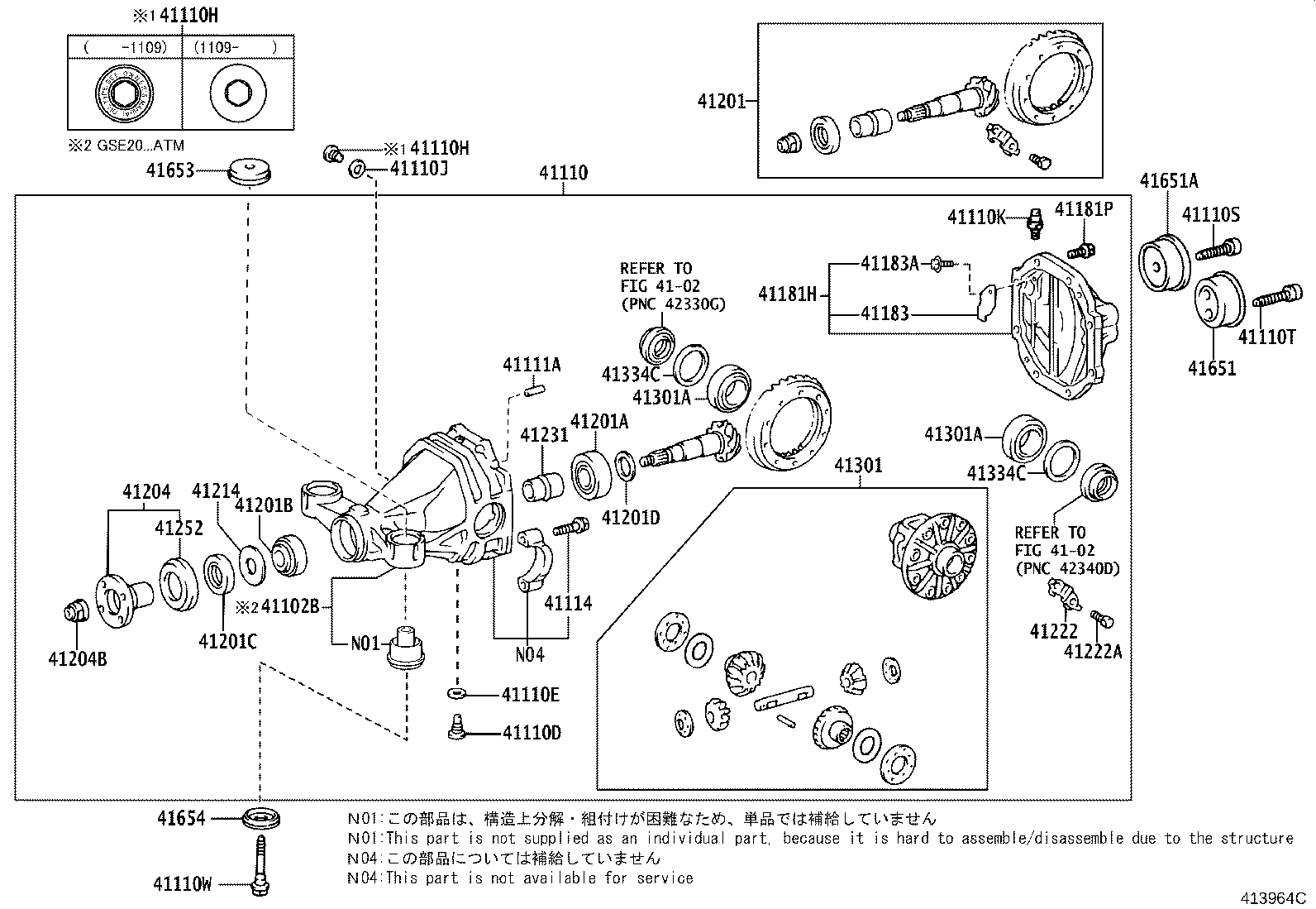 41252-24010 DEFLECTOR, DUST (FOR REAR DIFFERENTIAL) product image