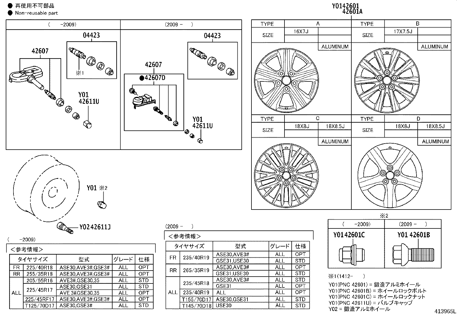 90942-02093 BOLT, HUB (FOR AXLE) product image
