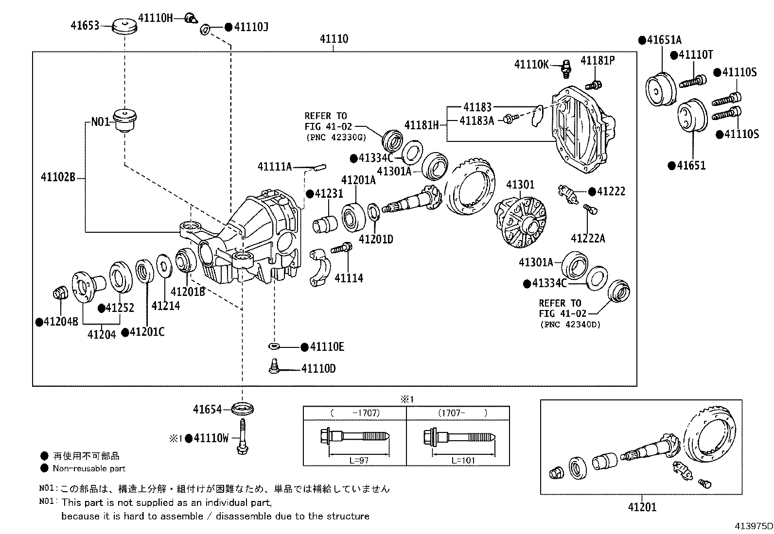 Toyota 41231-24020 SPACER, REAR DIFFERENTIAL DRIVE PINION BEARING
