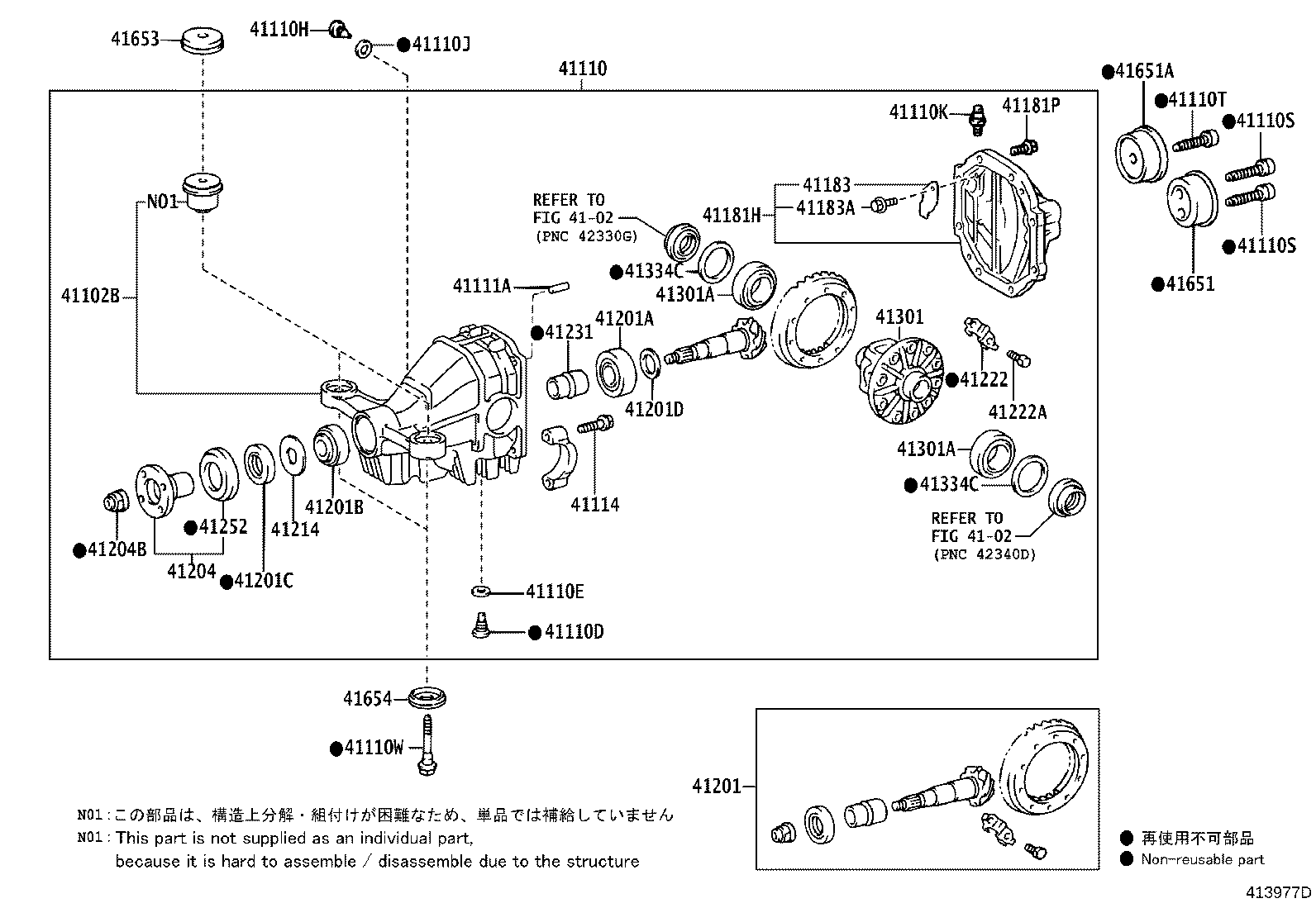 41110-53330 CARRIER ASSY, DIFFERENTIAL, REAR product image