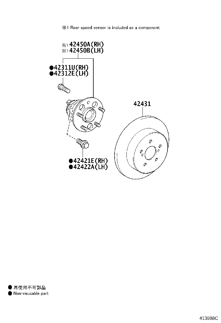 42450-02250 HUB & BEARING ASSY, REAR AXLE, RH product image