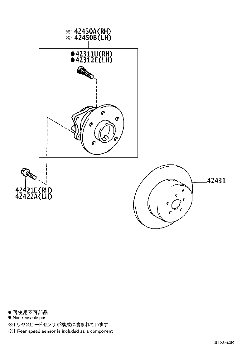 Toyota 42431-02200 DISC, REAR
