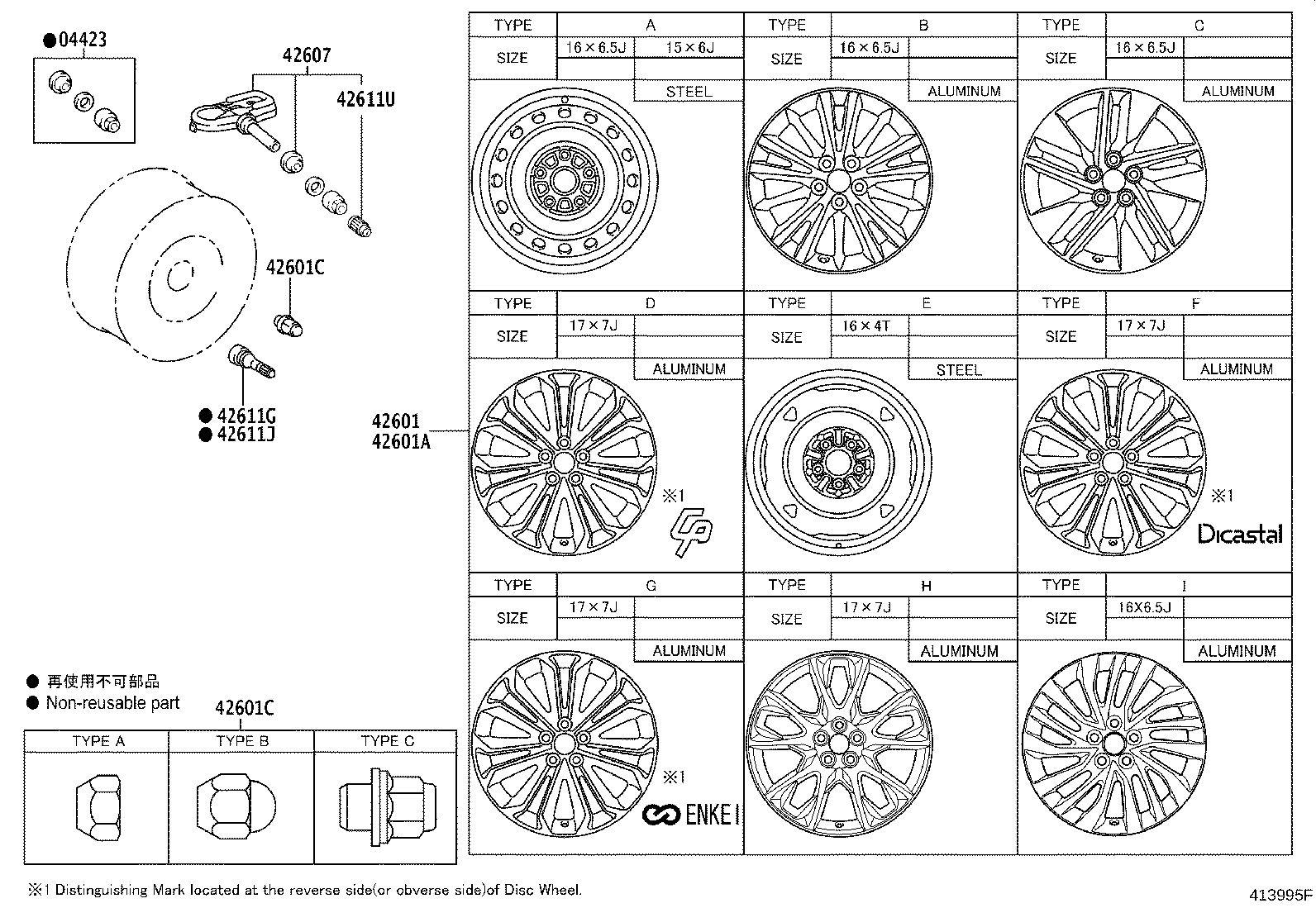 Toyota 42602-02350 CAP, WHEEL