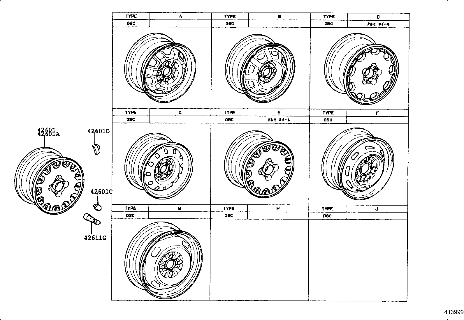 42602-20100-33 CAP, WHEEL product image