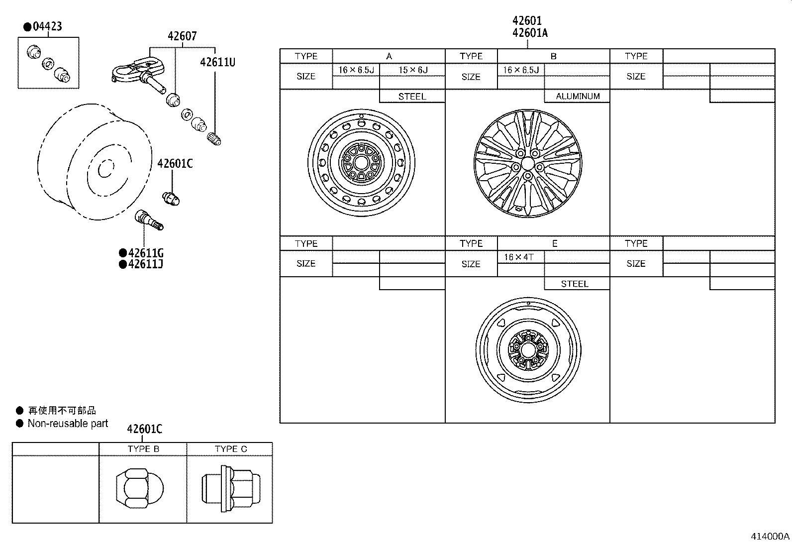 Thumbnail 2 for 42603-02220