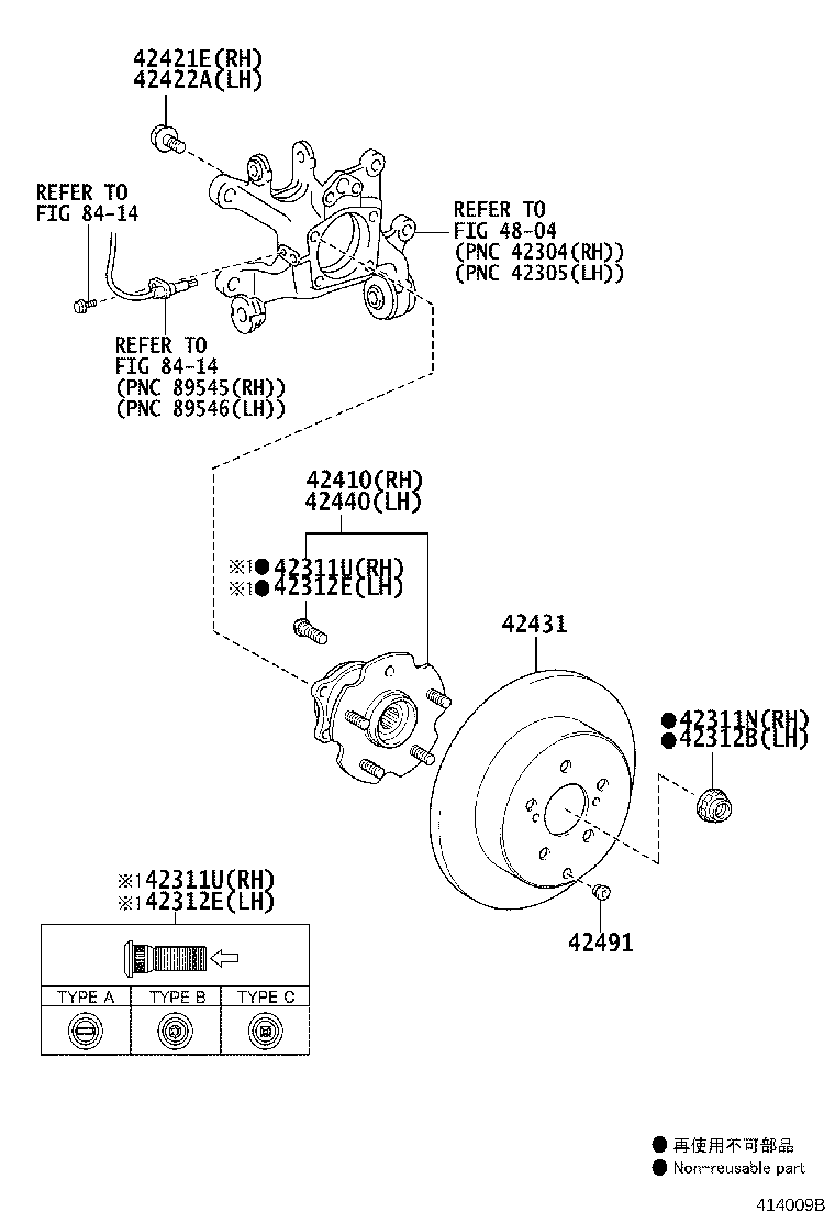42345-0R130 CLAMP (FOR REAR DRIVE SHAFT INBOARD JOINT BOOT RH) product image