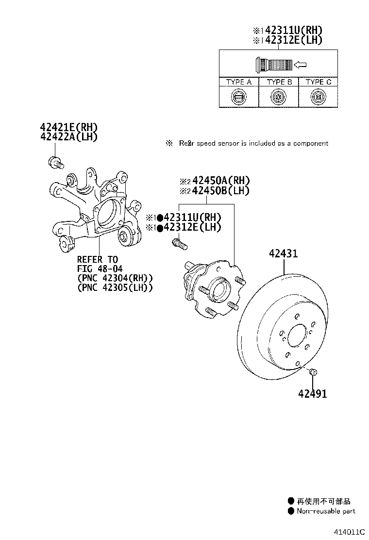 42345-0R130 CLAMP (FOR REAR DRIVE SHAFT INBOARD JOINT BOOT RH) product image