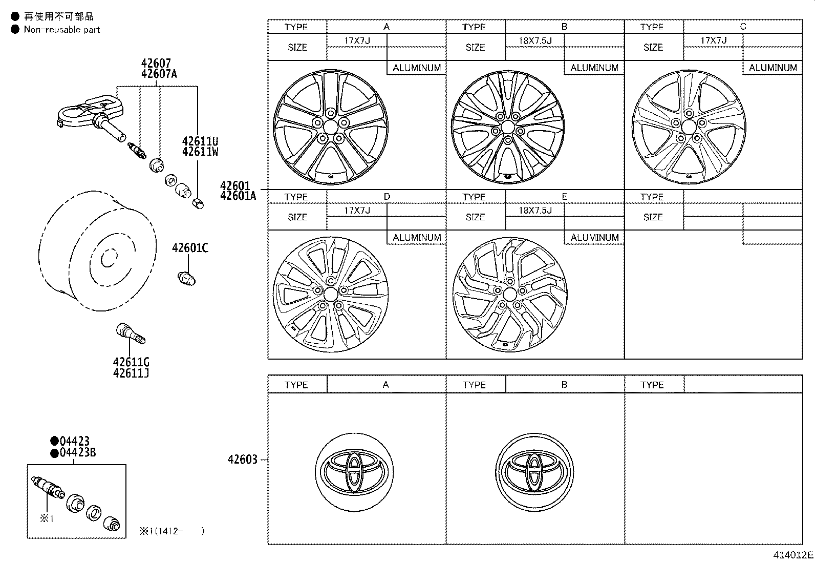 42611-0R210 WHEEL, DISC product image