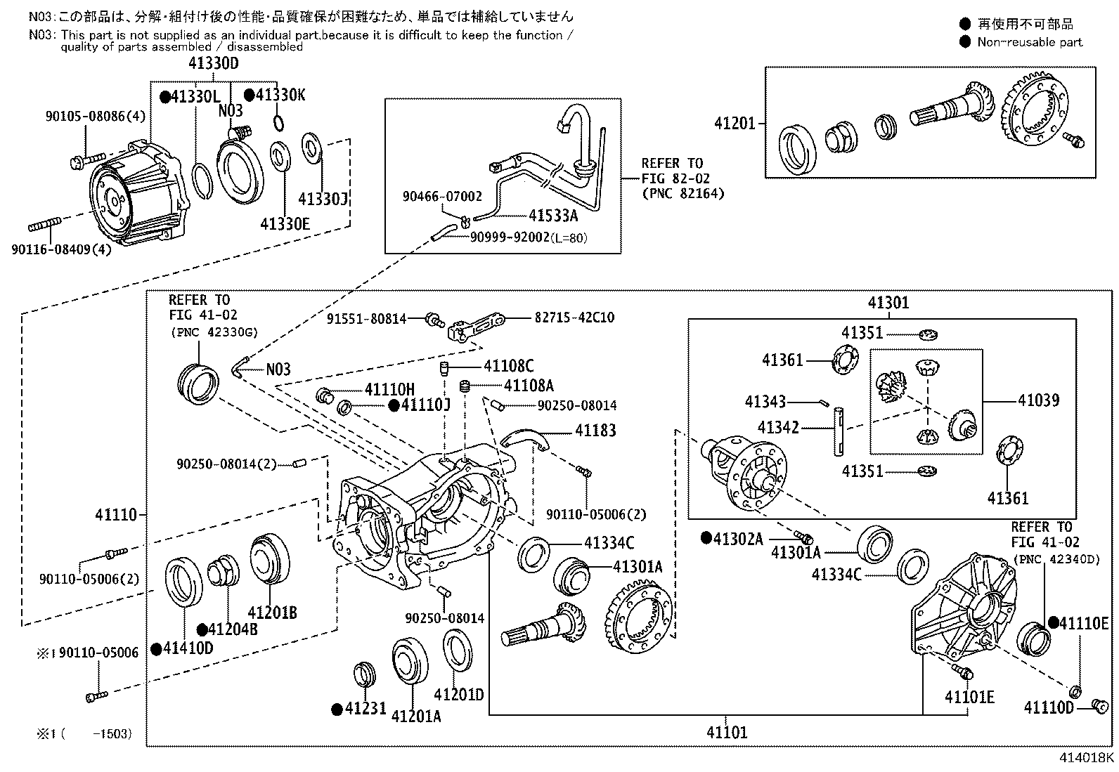 41196-0R020 DAMPER, REAR DIFFERENTIAL DYNAMIC product image