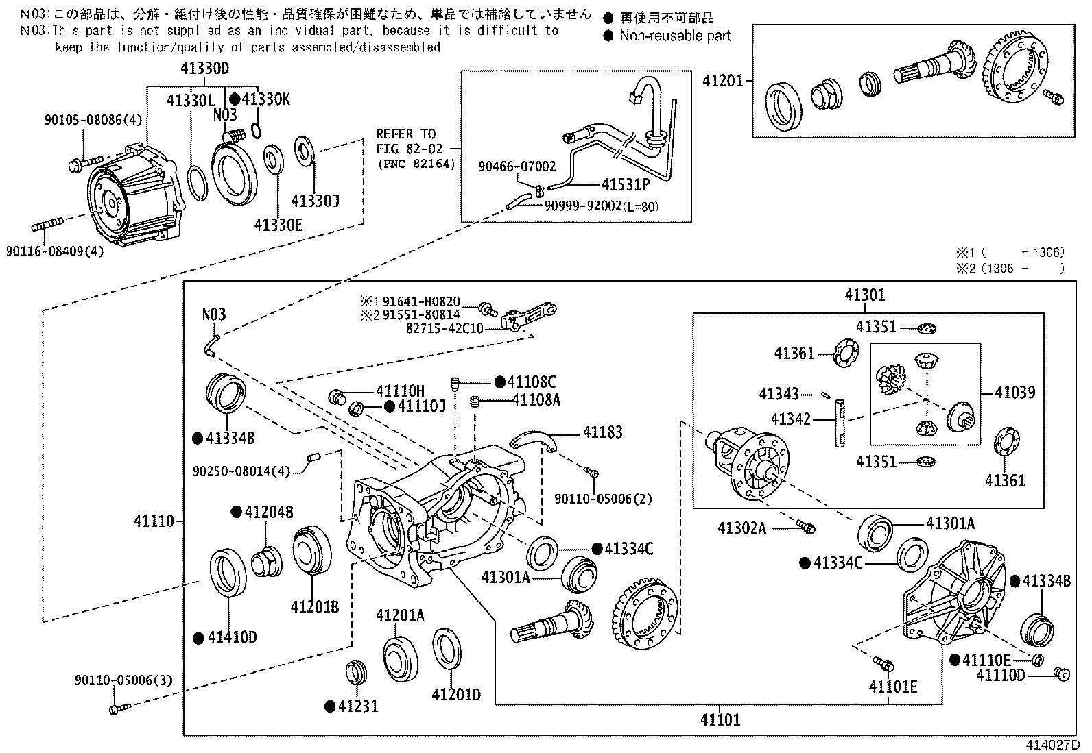 41651-0R040 CUSHION, REAR DIFFERENTIAL MOUNT, NO.1 product image