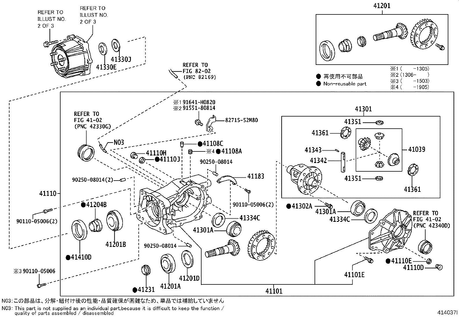 41110-42070 CARRIER ASSY, DIFFERENTIAL, REAR product image