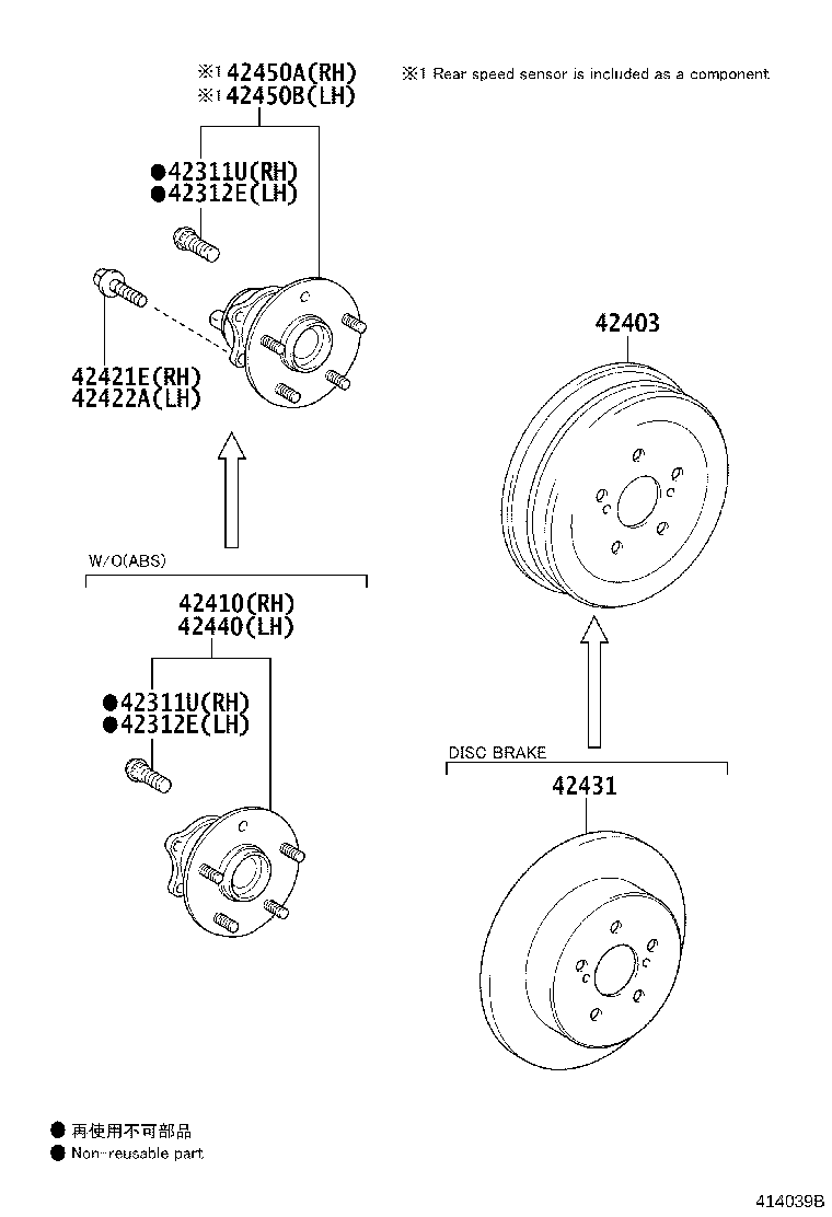 90119-T0482 BOLT (FOR REAR AXLE BEARING CASE RH) product image