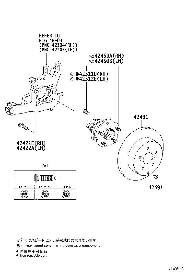 Toyota 42450-0E050 HUB & BEARING ASSY, REAR AXLE, RH