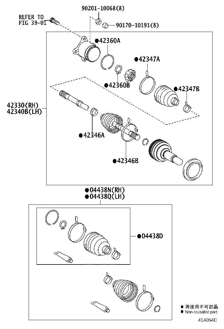 Thumbnail 4 for 42450-0E050
