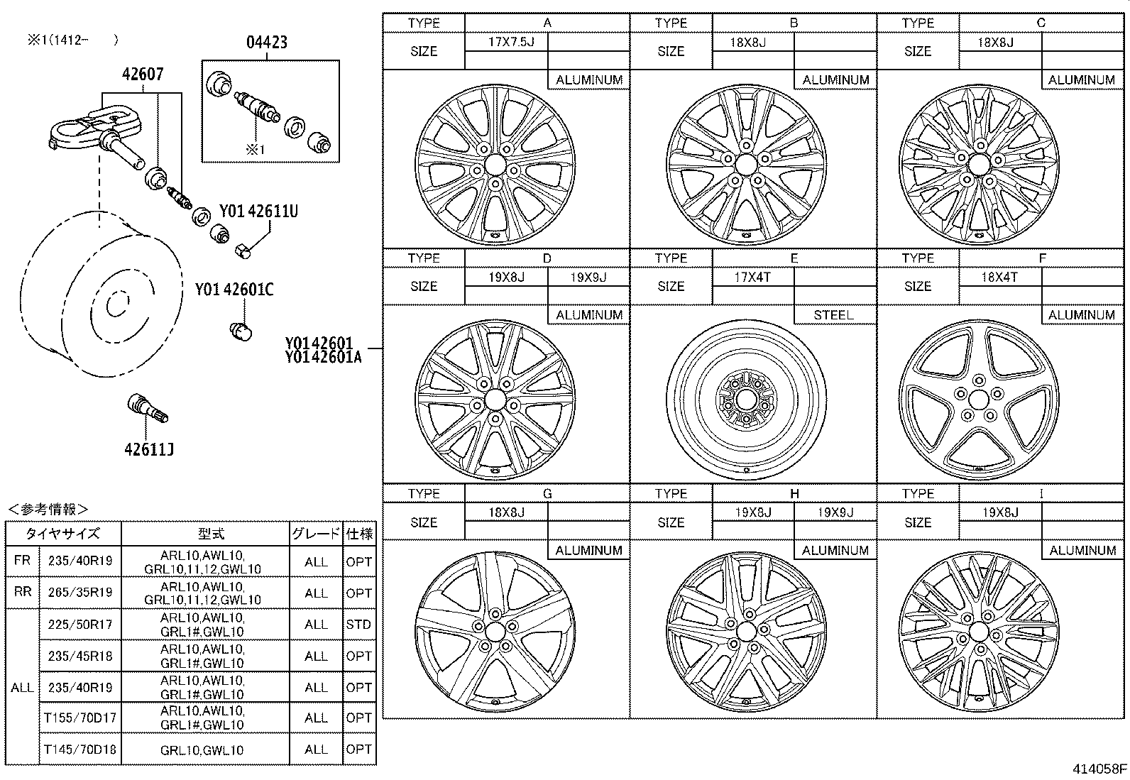 42611-30K10 WHEEL, DISC product image