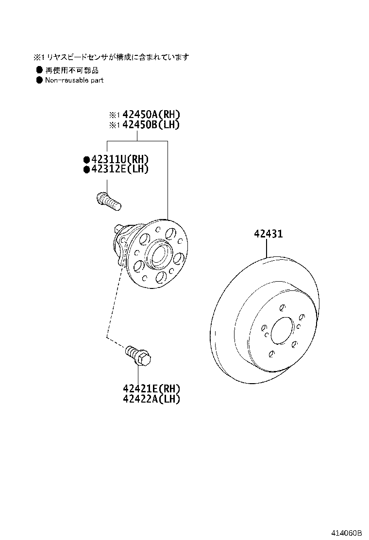 04439-52052 BOOT KIT, REAR DRIVE SHAFT INBOARD JOINT, RH product image
