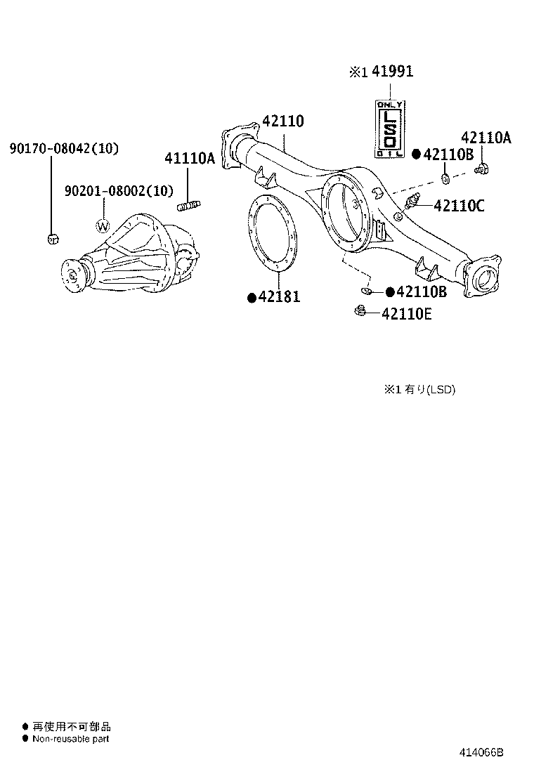 41201-80814 FINAL GEAR KIT, DIFFERENTIAL, REAR product image