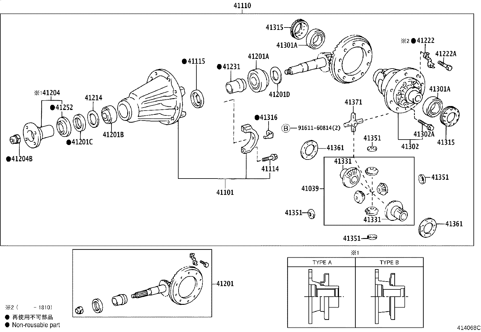 41201-80814 FINAL GEAR KIT, DIFFERENTIAL, REAR product image