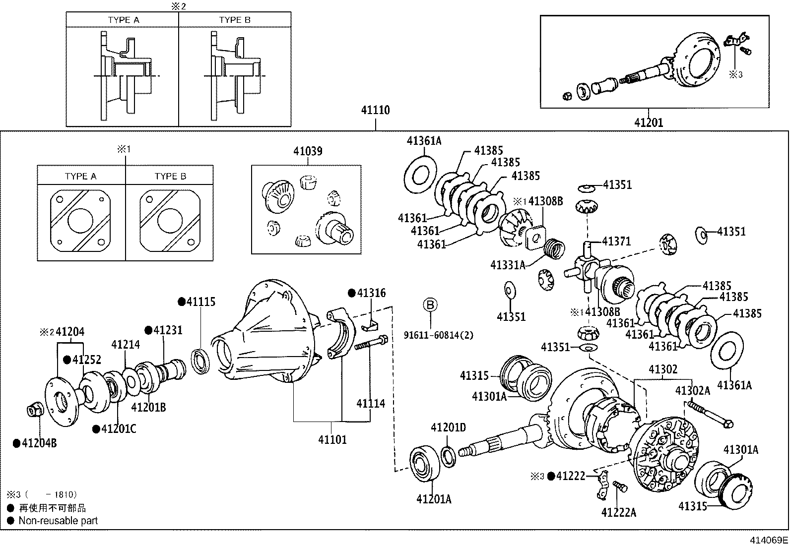 41201-80814 FINAL GEAR KIT, DIFFERENTIAL, REAR product image