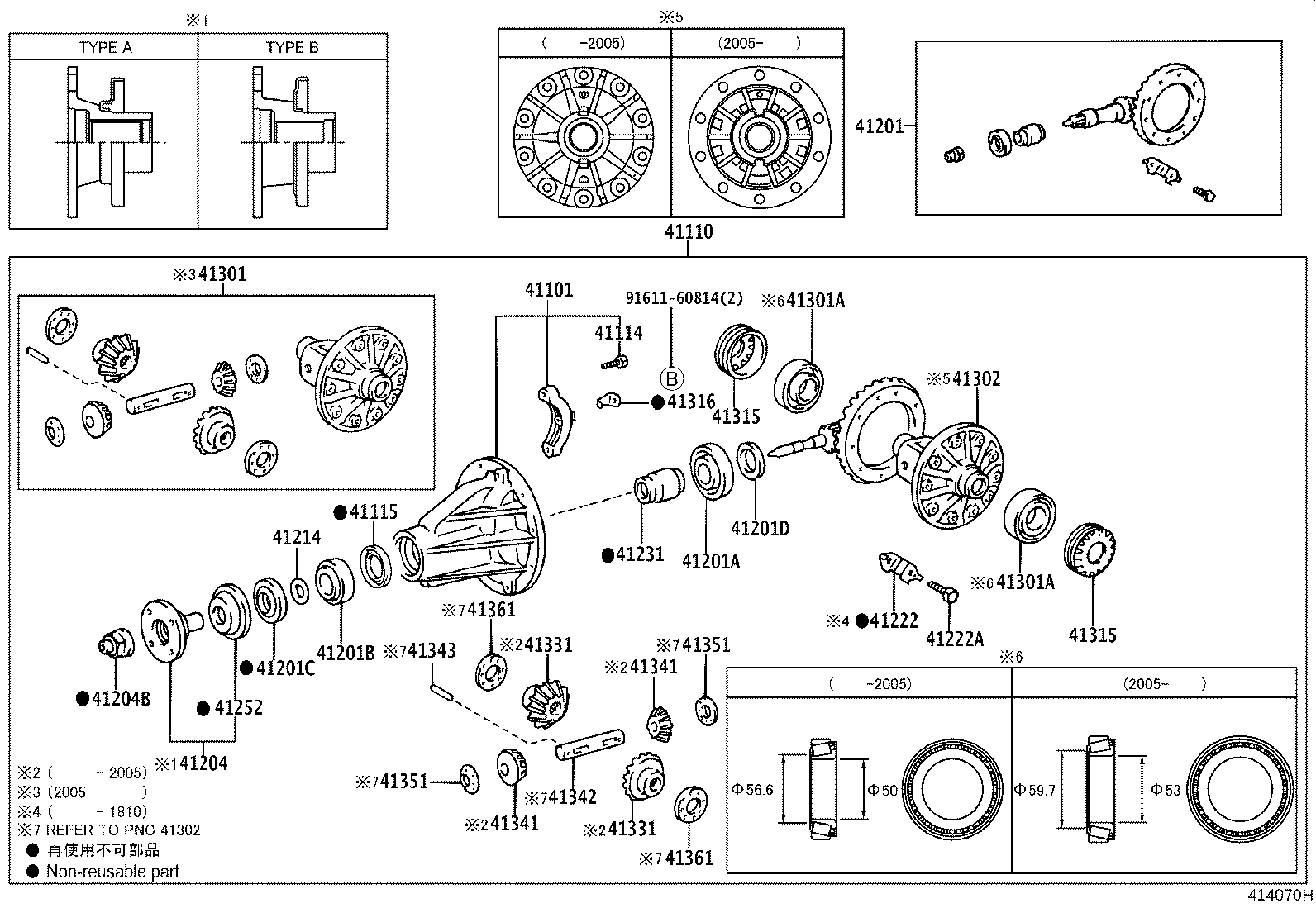 41110-26432 CARRIER ASSY, DIFFERENTIAL, REAR product image