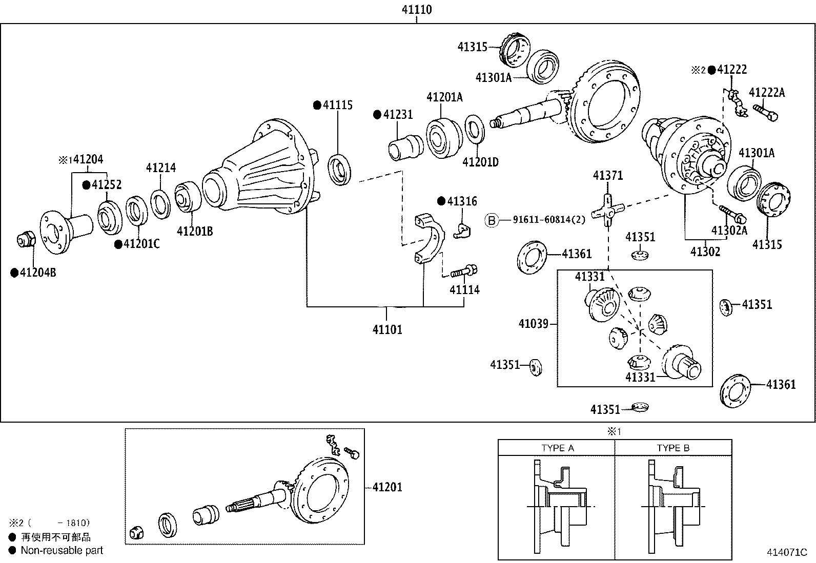 41110-26432 CARRIER ASSY, DIFFERENTIAL, REAR product image