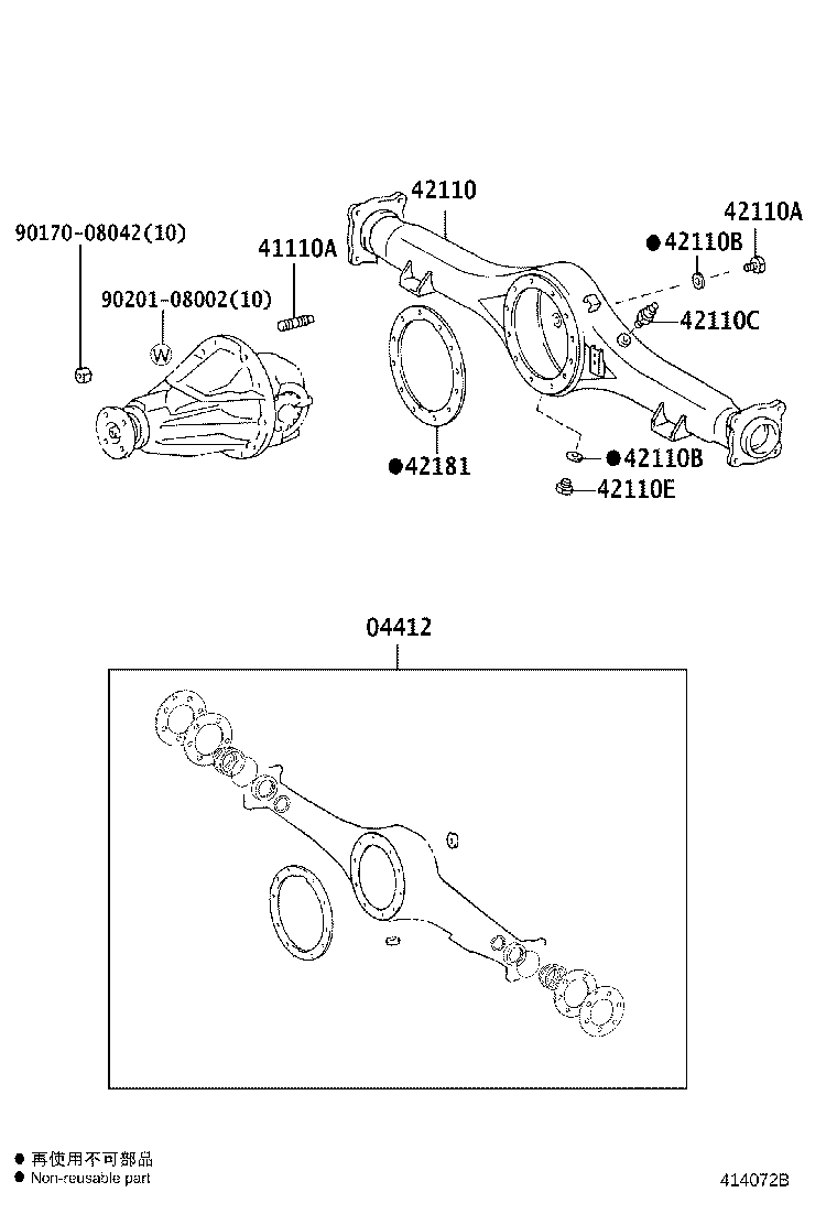 41110-26432 CARRIER ASSY, DIFFERENTIAL, REAR product image