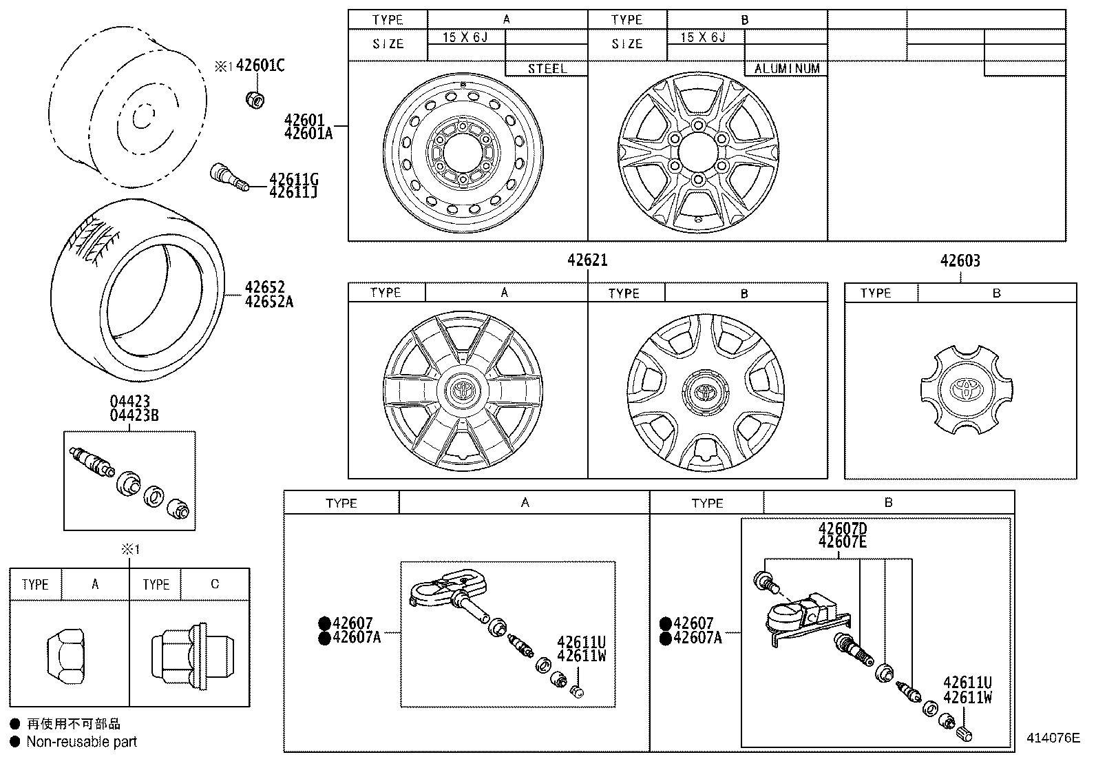 42611-26151 WHEEL, DISC product image