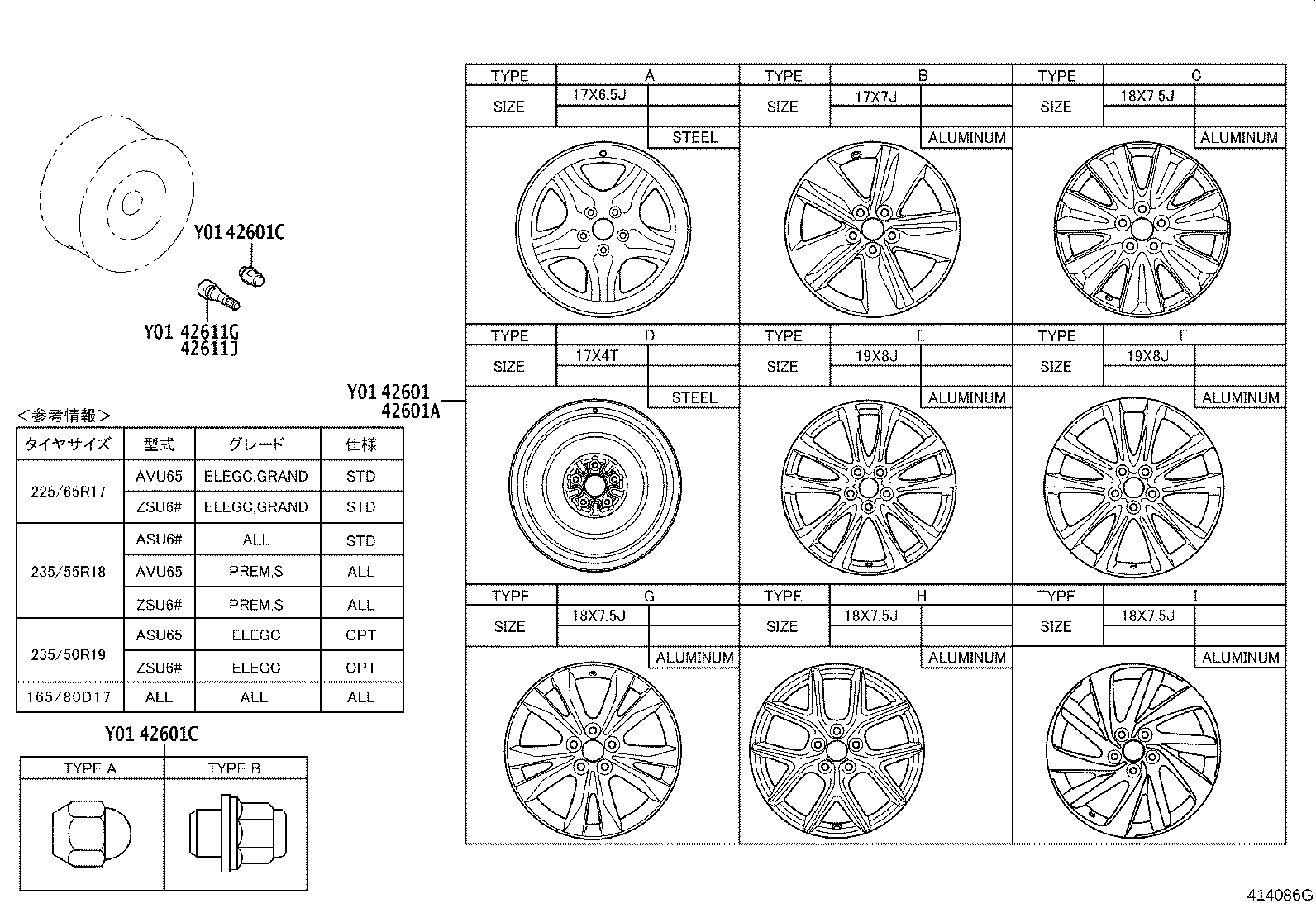 4261A-48150 WHEEL, DISC product image