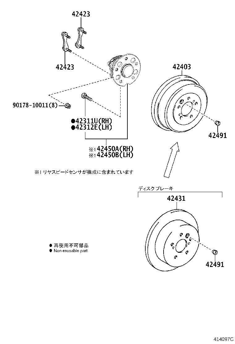 42340-28120 SHAFT ASSY, REAR DRIVE, RH product image