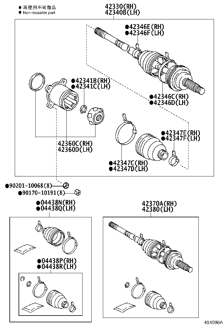 42340-28120 SHAFT ASSY, REAR DRIVE, RH product image